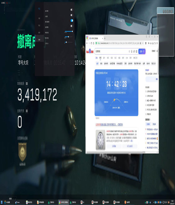 三角洲地图物资透视透视自瞄效果